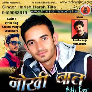 Nokhi Baat
